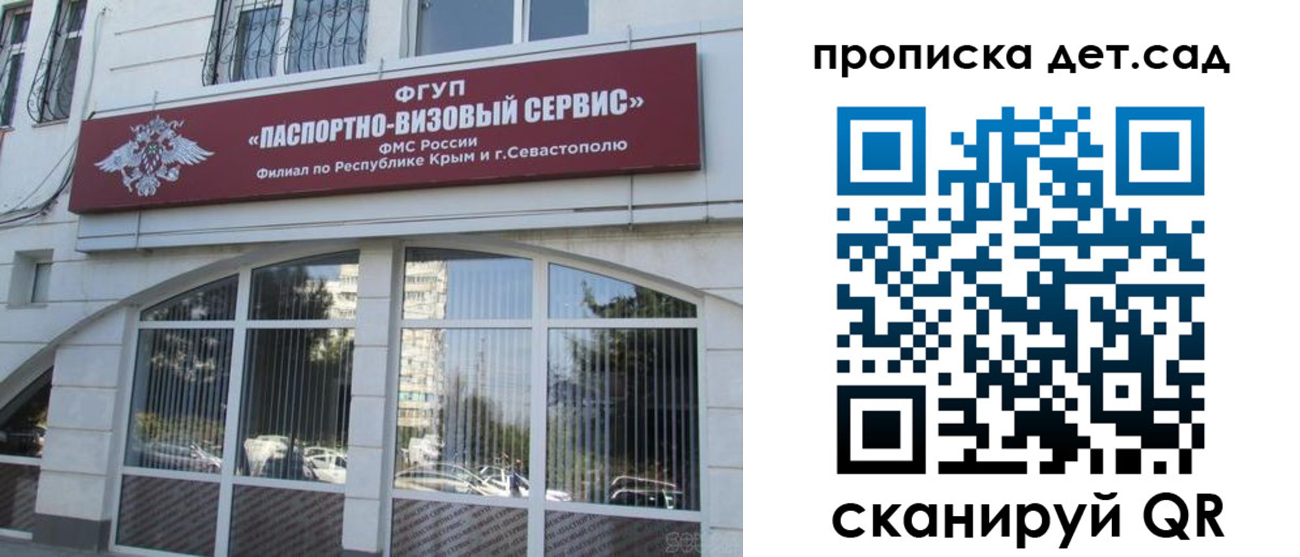прописка для кредита в Хвалынске